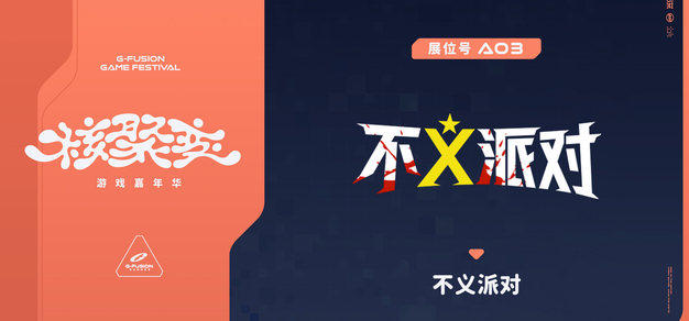 亿万28