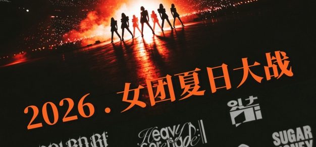 亿万28