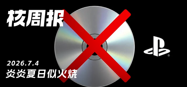 亿万28
