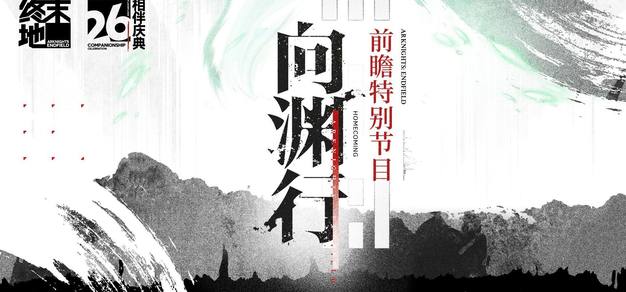 亿万28
