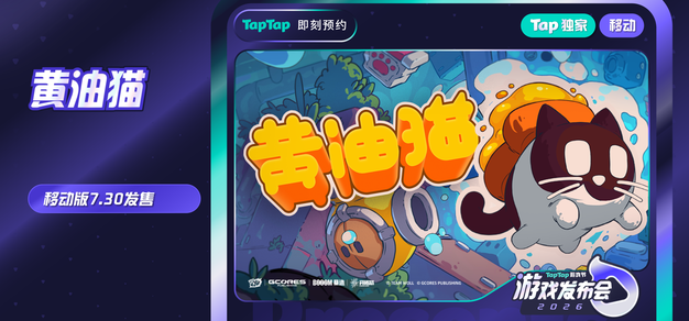亿万28